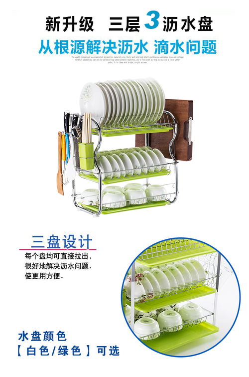 二手廚房置物架選購指南 從瀝水架到刀筷筒的實用收納