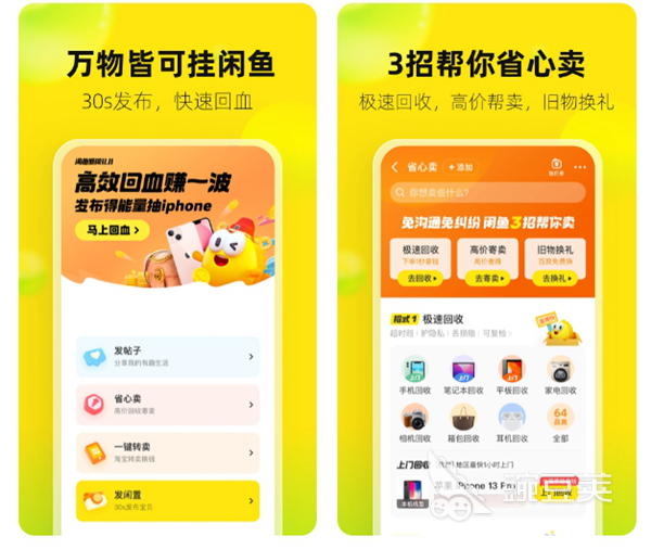 2022正規十大海外代購app推薦 有哪些可以找代購的軟件